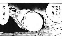 今日いつもと少し違う時間に家出たら通勤途中の信号全部赤だった 