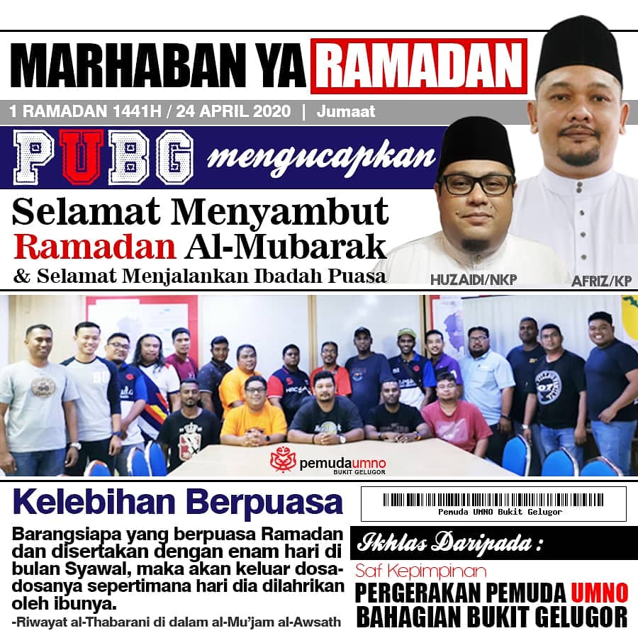 Selamat Menyambut Ramadan Al-Mubarak &amp; Selamat Menjalankan Ibadah Puasa diucakpan kepada seluruh umat Islam di #Malaysia 

#Ramadan #Kitajagakita #StaySafe