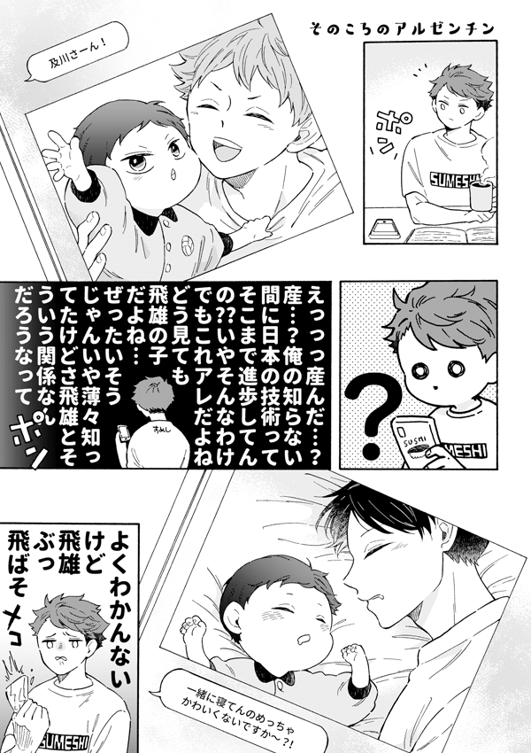 5月新刊?
▽サンプルPixivに上げました
https://t.co/cNJCs1PjkY
とらのあなさん?https://t.co/GHzN34vJh5
フロマージュさん?https://t.co/QWTZOYXRLG 