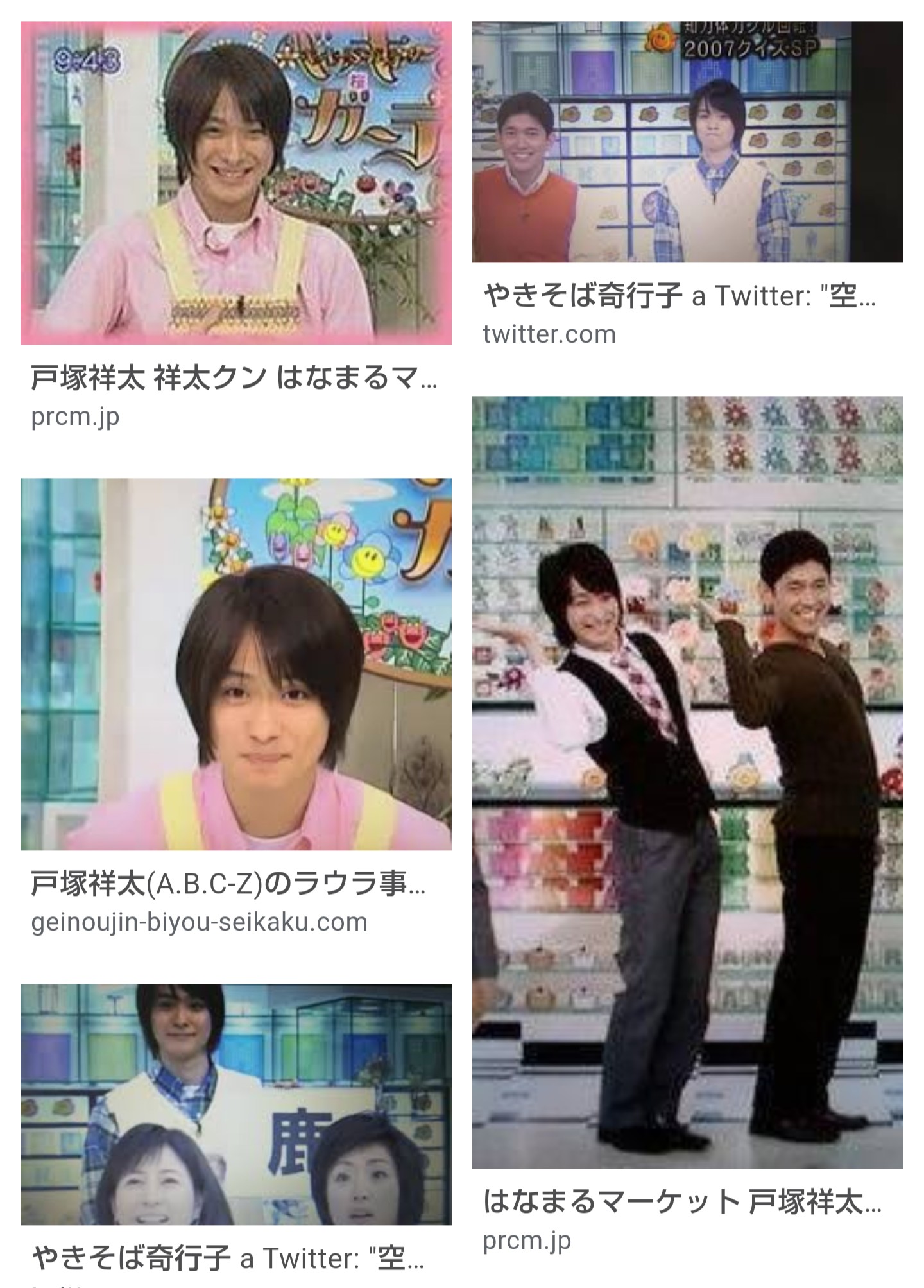 ゑゐ 毘 爺 五 三年生 夕方の速報のビックリです 突然の同年代の訃報 岡江久美子さんご冥福をお祈りします はなまるマーケット とっつー 戸塚祥太 出演していたんですよね お世話になりました T Co 9nc8chgdop T Co