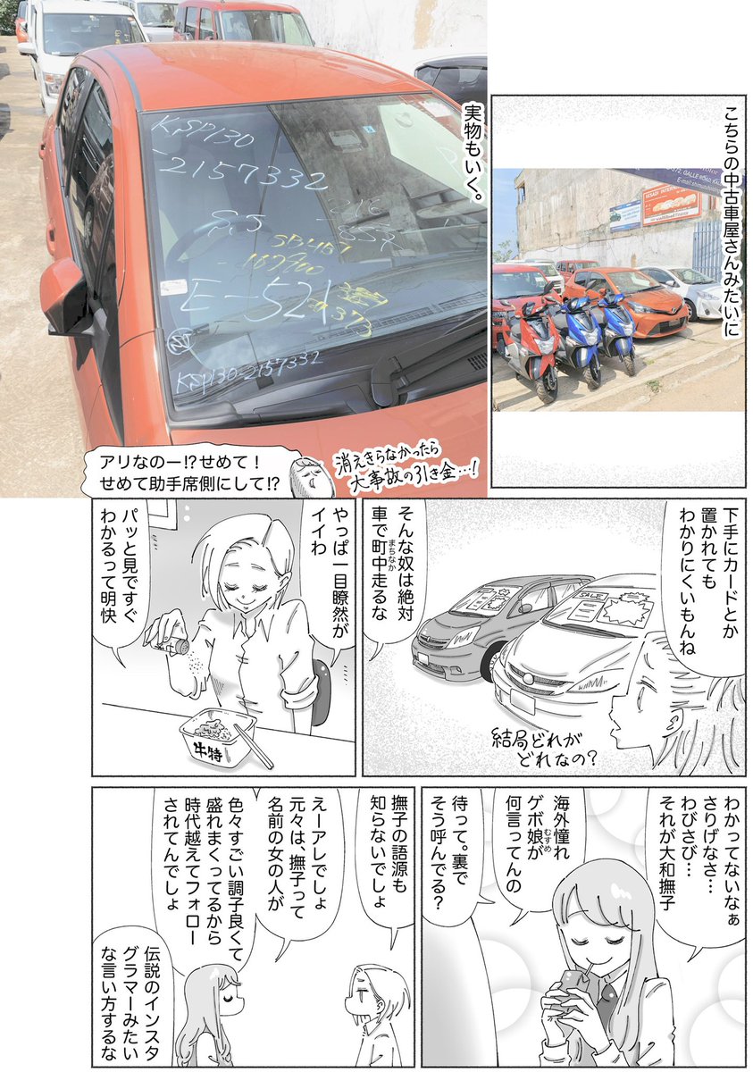 本日更新しました。
海外の一目瞭然
もろもろですので
ぜひぜひ☀︎
よろしくお願いします^ ^
https://t.co/8NUA74lzq8 