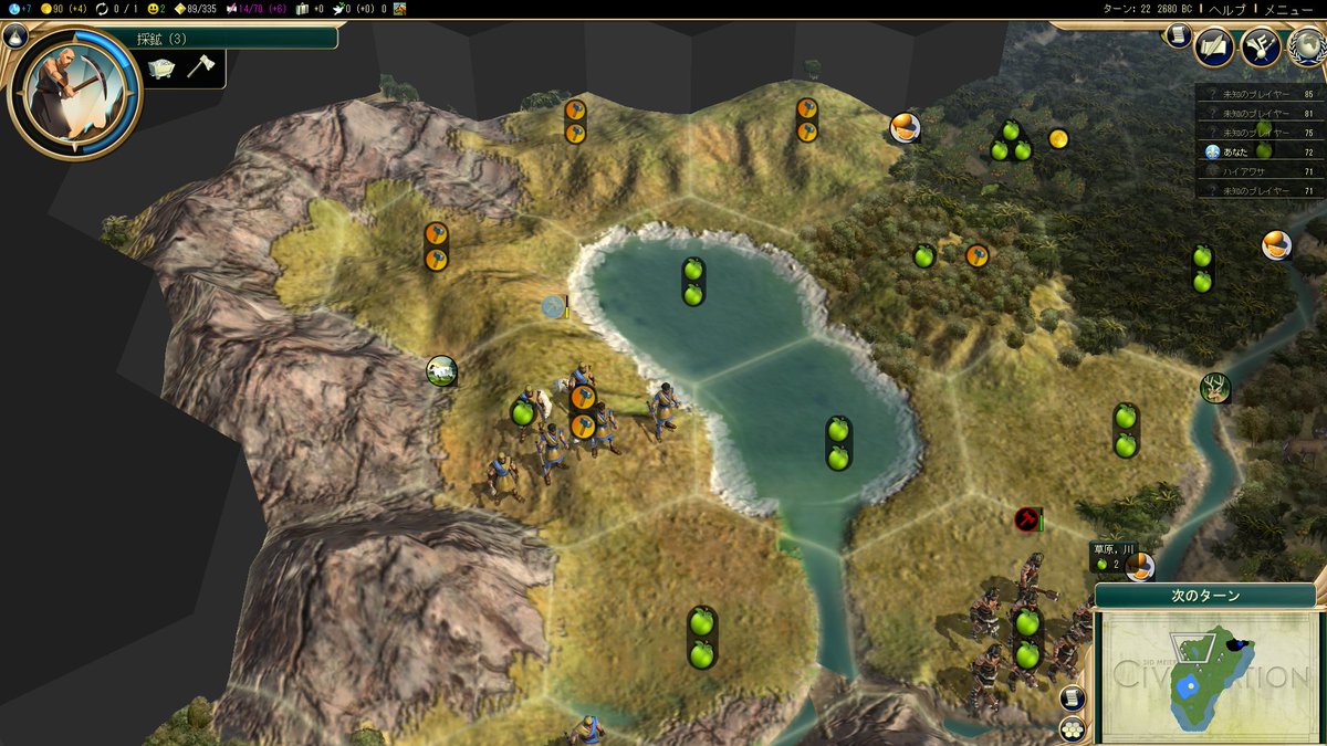 ট ইট র やも 気晴らしにciv5という戦略ゲームをしていたら自動生成の地形で琵琶湖が これは湖畔に都市作らないとなぁ と思ったら敵 イロコイ に取られた しかも都市名が グランドリバー って リバーじゃねえ レイクや 滋賀県民過激派