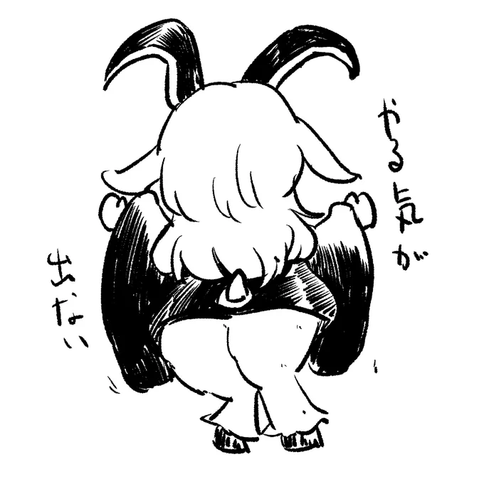 今日はずっと 