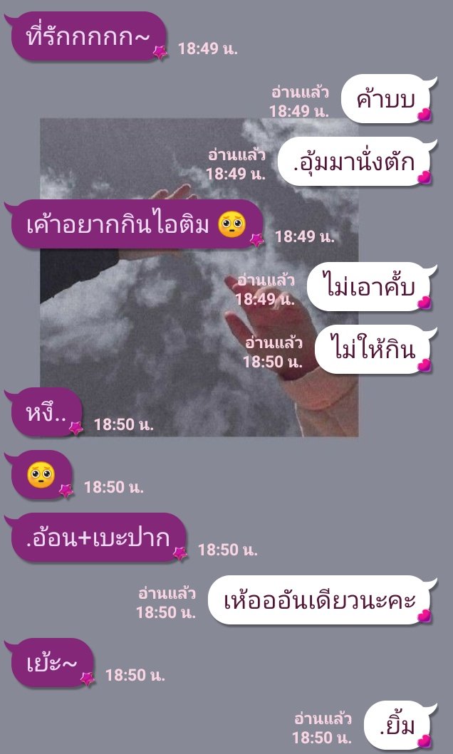 ขิงไอ้แมวครับผม ft.เลิกกันแล้วคับ tweet media