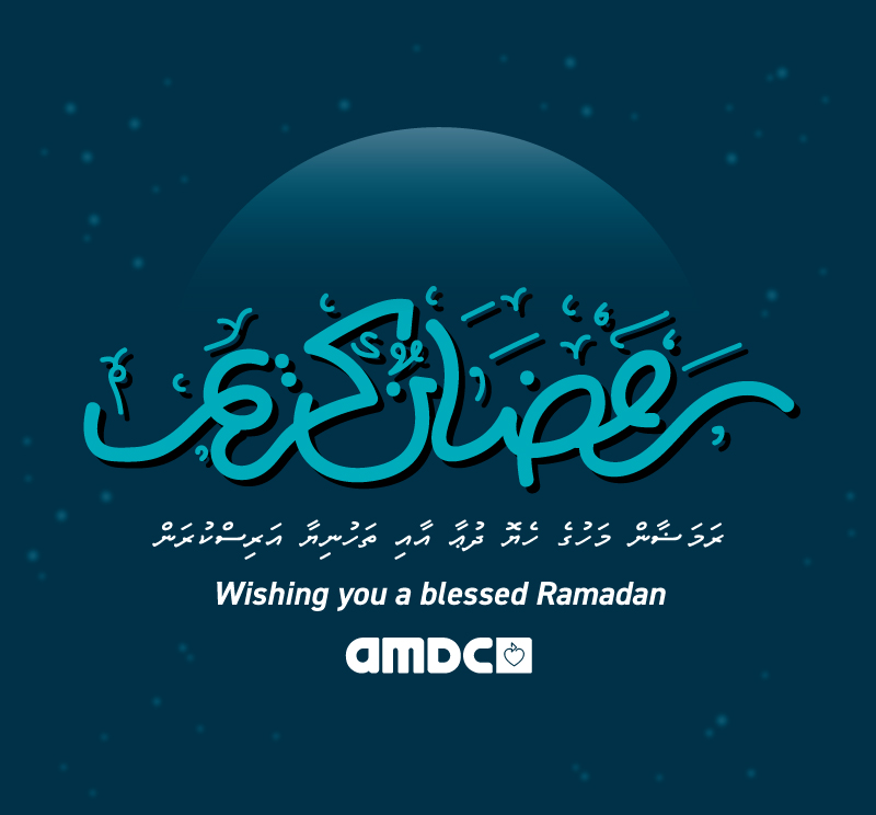 amdcclinic's tweet photo. We wish you a blessed ramadan month ahead. #staysafe https://t.co/Wgb87MUiQD