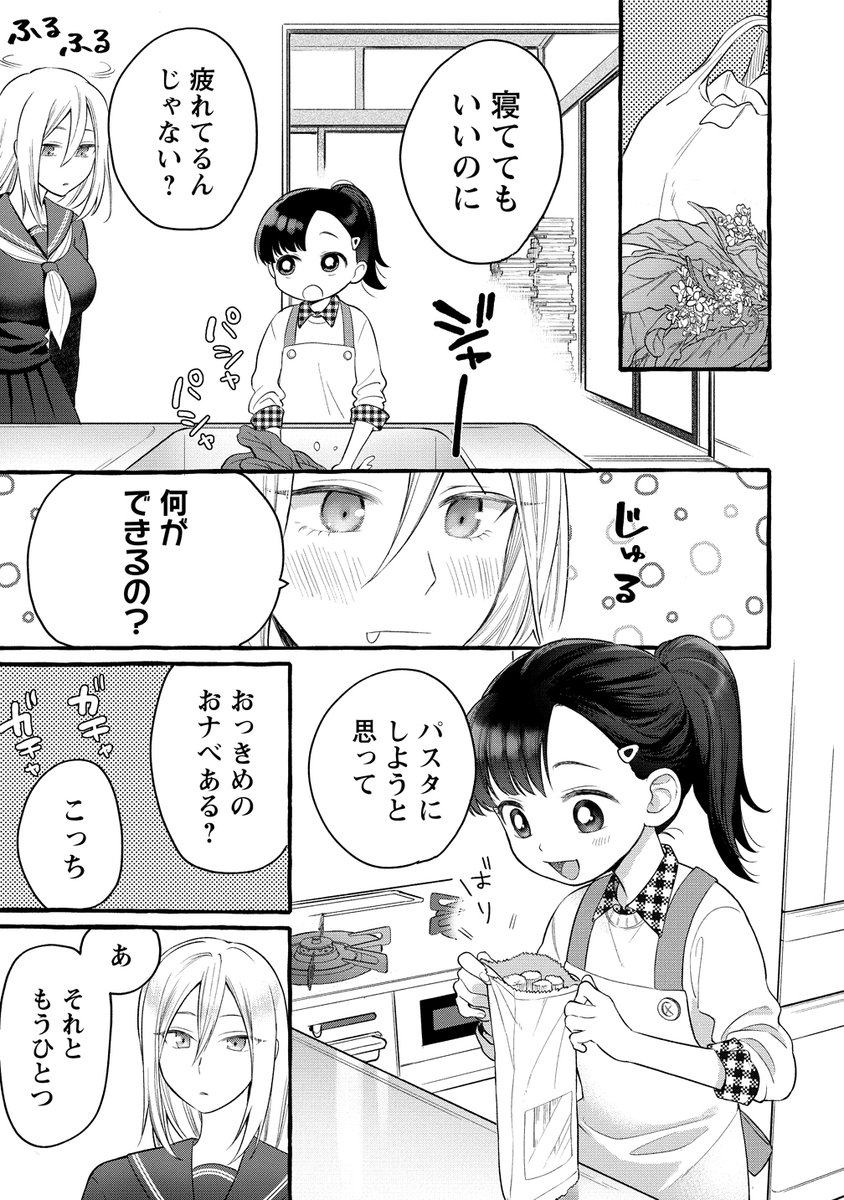 パスタ茹でる時これすると火加減確認しなくても合間にソースとか具材の準備しやすくて好き💯 
