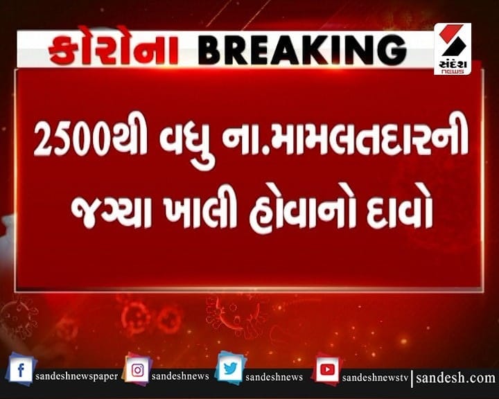 VivekGadhvi43's tweet photo. કર્મચારીઓની આશા ભરેલ નજરો સંવેદનશીલ સરકાર તરફ @CMOGuj @pkumarias @GMahamandal @BJP4Gujarat @vijayrupanibjp @VtvGujarati @sandeshnews https://t.co/0oBgj6ak7A
