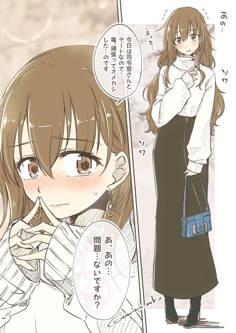 艦娘私服デートシリーズ を含むマンガ一覧 ツイコミ 仮