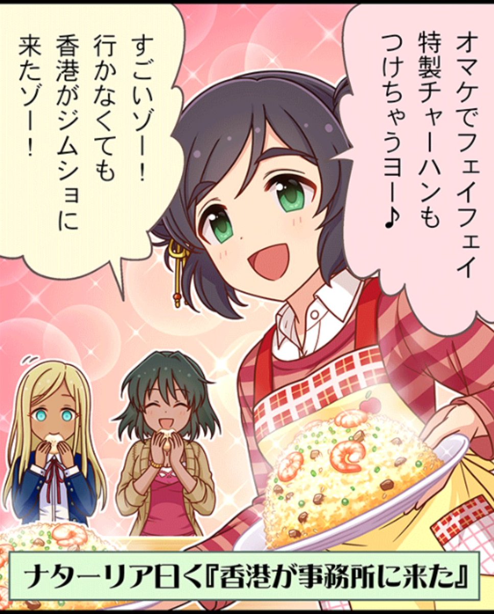 一斉ソルカマル ナターリアとライラさんに幸あれ ツイレポ 一斉ソルカマル ナターリアとライラさんに幸あれ ツイレポ