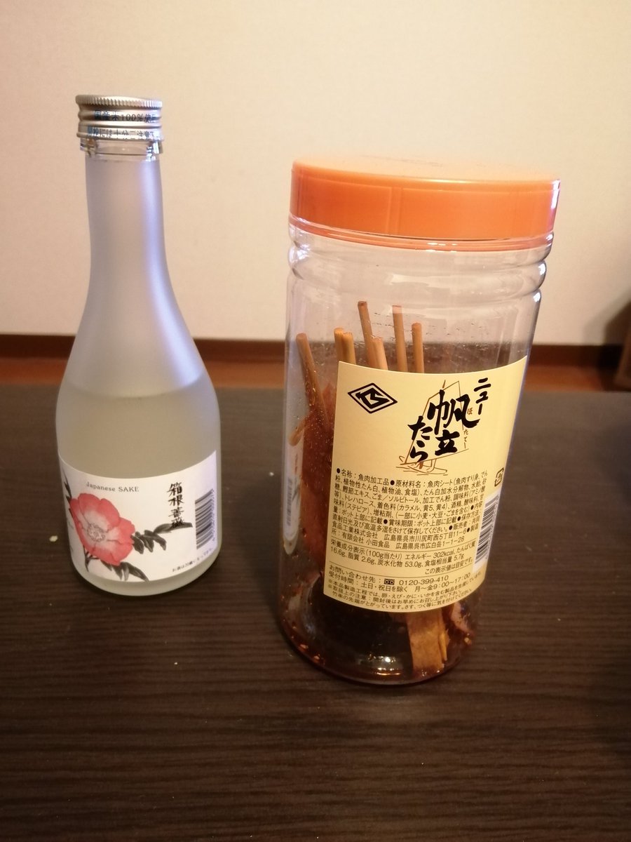 箱根薔薇 箱根薔薇