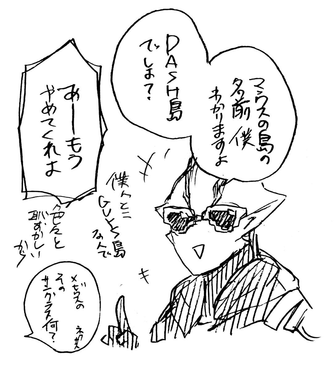 森というか今作は島だけどまあゲームタイトルが森なので森に住んでくれ 