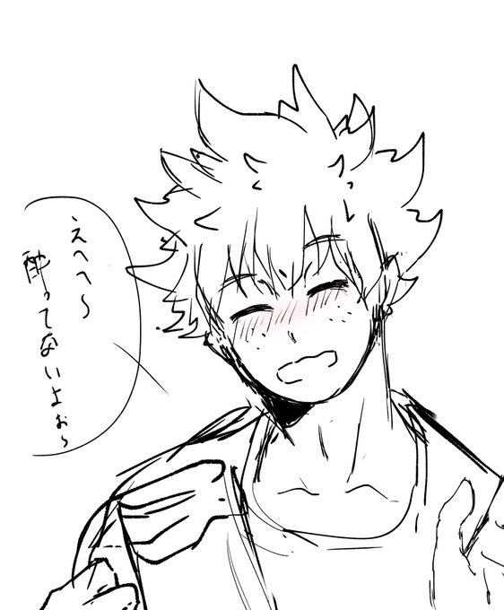 酔ったでっくん可愛いだろなぁっていうらくがき 