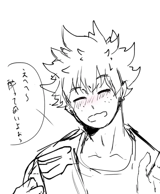 酔ったでっくん可愛いだろなぁっていうらくがき 