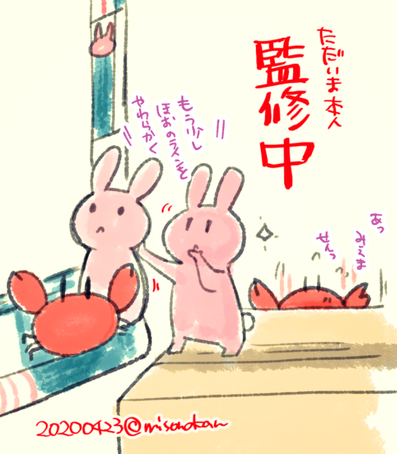 七周年掛け軸売ってほしい 