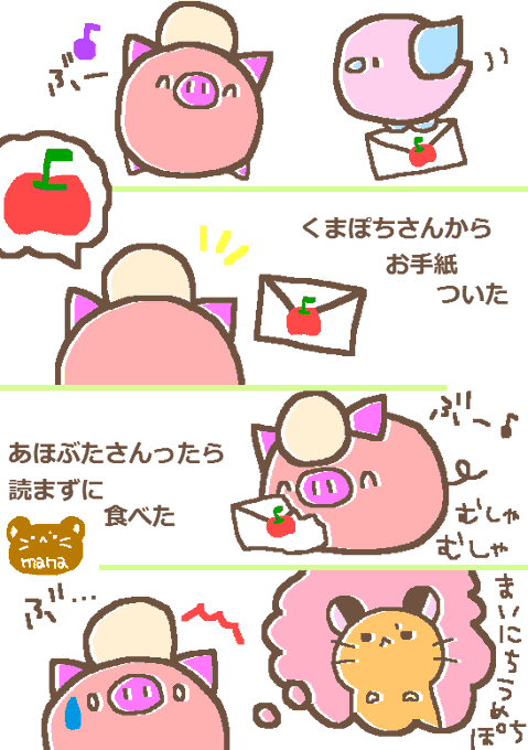 やぎさんのtwitterイラスト検索結果 古い順 やぎさんのtwitterイラスト検索結果 古い順