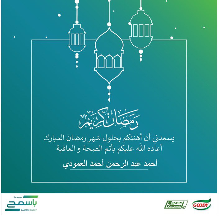 ahmed alamoudi tweet media