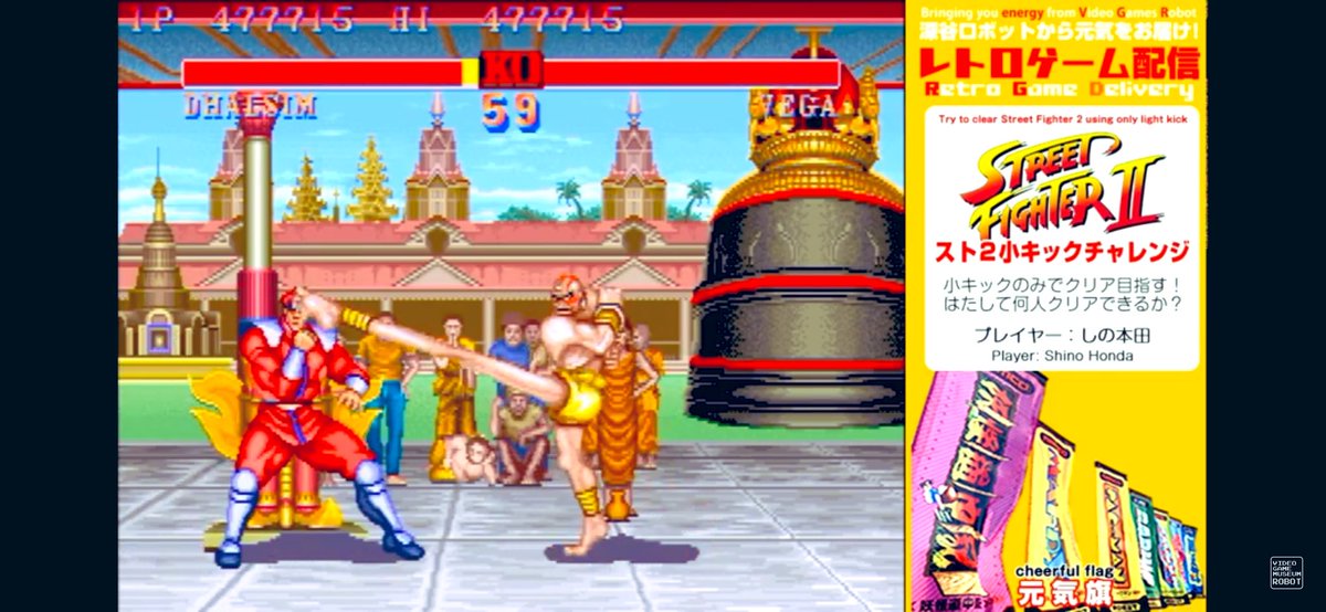 RetroGamesRobot's tweet image. The St. 2 Small Kick Challenge, which we broadcasted the other day, was watched by many people. Thank you very much. If you haven't done so yet, you can see it here.

↓↓↓
youtu.be/Cax8QHi3GZg