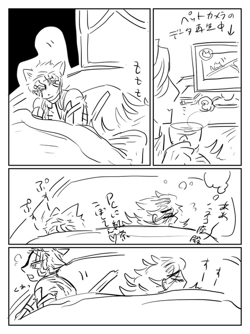 毎月23日は童猗窩の日〜!! 