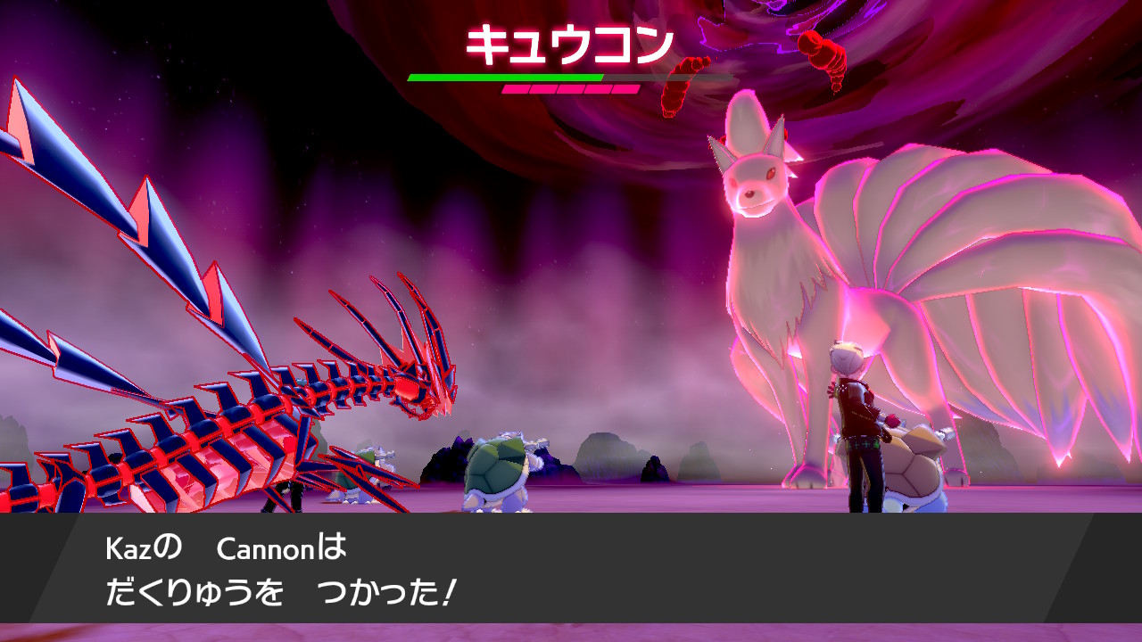 おくとぱす 初めてレイドで色違いに出会った キュウコン そして マホイップがかわいい ポケモン剣盾 Nintendoswitch T Co X2dwry8pf0 Twitter