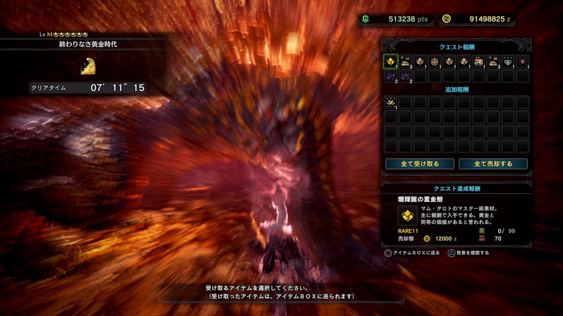 ボム マムタロト 大剣ソロ 7 11 15 終わりなき黄金時代 Kulve Taroth Greatsword Solo T Co 6oxny4a0yr マスターマム 7分前半 どうしてこうなった感があります T Co S5js4dpzlh Twitter