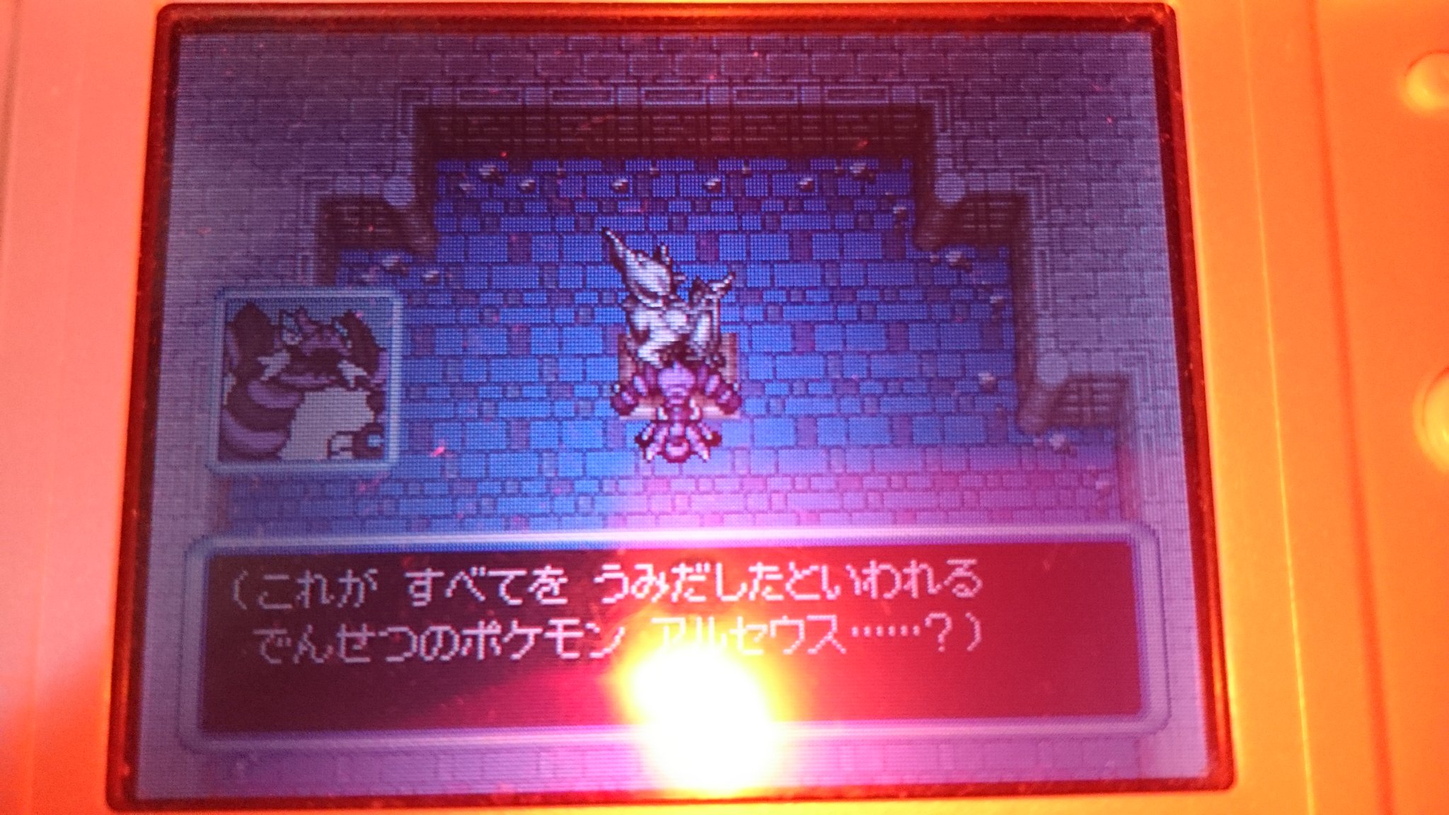 ルルル うんめいのとう攻略メモ ドラピオン S かみつく 炎の牙 破壊光線 つぼをつく 豊富な技 高いステータス 自己強化技が揃ったポケモン 特性によって急所の事故がなく 逆に自分はスナイパーの超火力を押し付ける 弱点も地面のみで大ダメージを