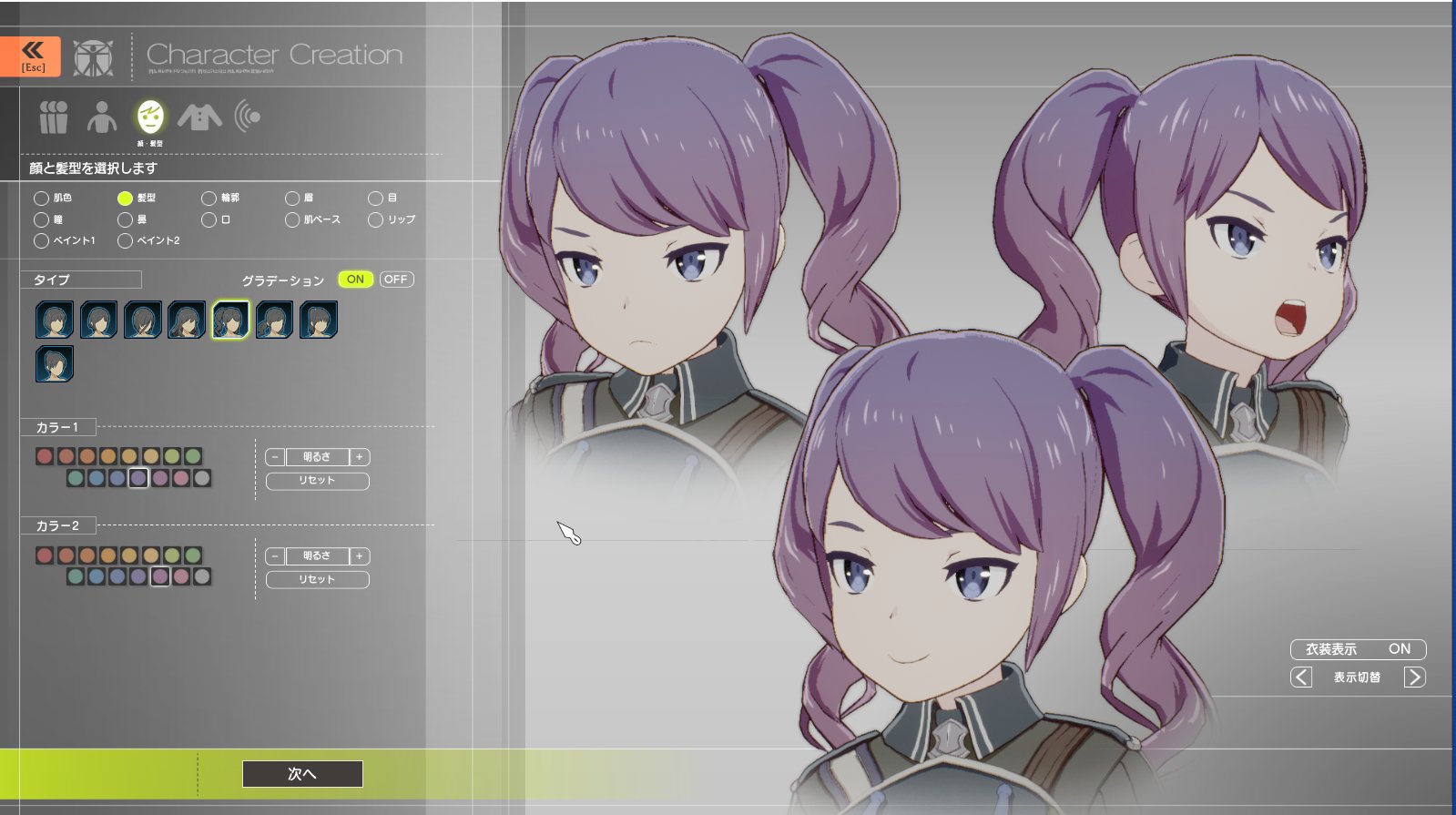 はつき 님의 트위터 キャラメイクで髪の色を2色選んでグラデーション 目の色を左右で違うオッドアイにできるのが 新鮮ですねｗ ブループロトコル T Co Rspax7mjff 트위터