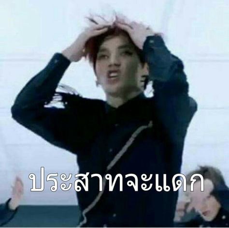 ไม่ได้เลิกติ่ง แต่ไม่ว่าง/ทำงานTT tweet media