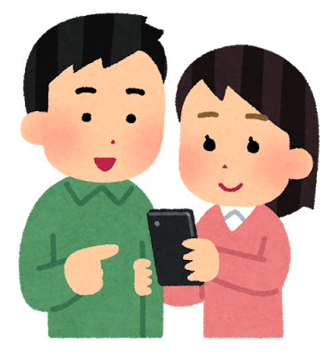 Twitterで話題のいらすとや 年4月30日ランキング まとめ 2ページ目 ツイレポ