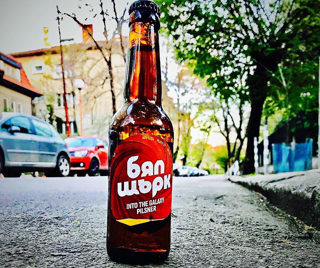 Our new homegrown Pilsner range is out! Home deliveries through pivoteka.bg