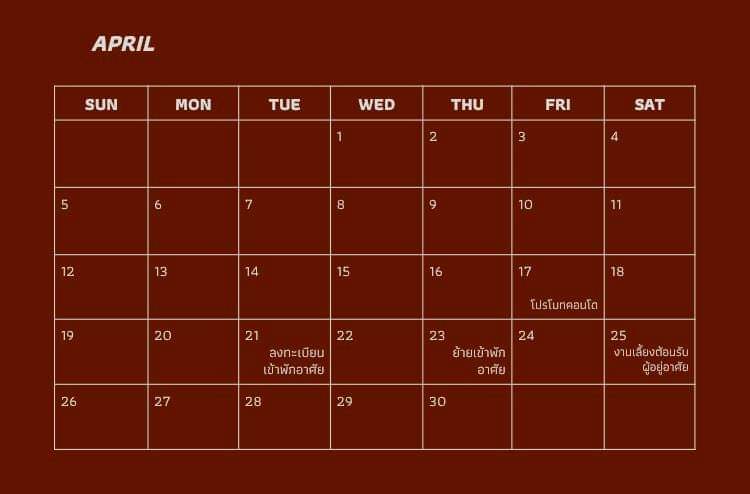 ivanez_official's tweet photo. - Ivanez Calendar ; April -

( ตารางกิจกรรมประจำเดือนเมษายนค่ะ ✨ ) https://t.co/BV5dH6iOq7