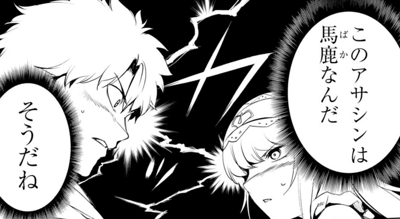 Type Moonコミックエース公式 最新話更新 Fgo Eor 亜種特異点ii 伝承地底世界 アガルタ アガルタ の女 第11節 1 処刑人たちに取り囲まれた藤丸たちだったが その場を収めたのはほかでもない不夜城のアサシンだった T Co Ercvqxboma １