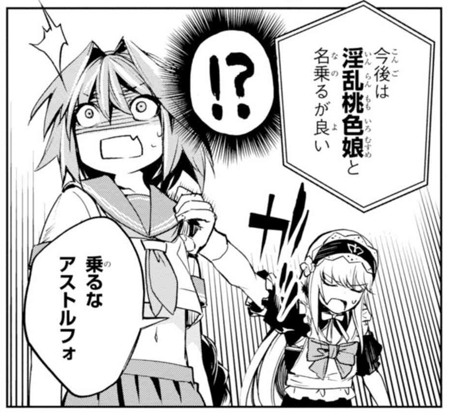 Fgo Eor 亜種特異点ii 伝承地底世界 アガルタ アガルタの女 第11節 1 をチラ見せ Fateツイッター情報まとめ Fgo Eor 亜種特異点ii 伝承地底世界 アガルタ アガルタの女 第11節 1 をチラ見せ Fateツイッター情報まとめ