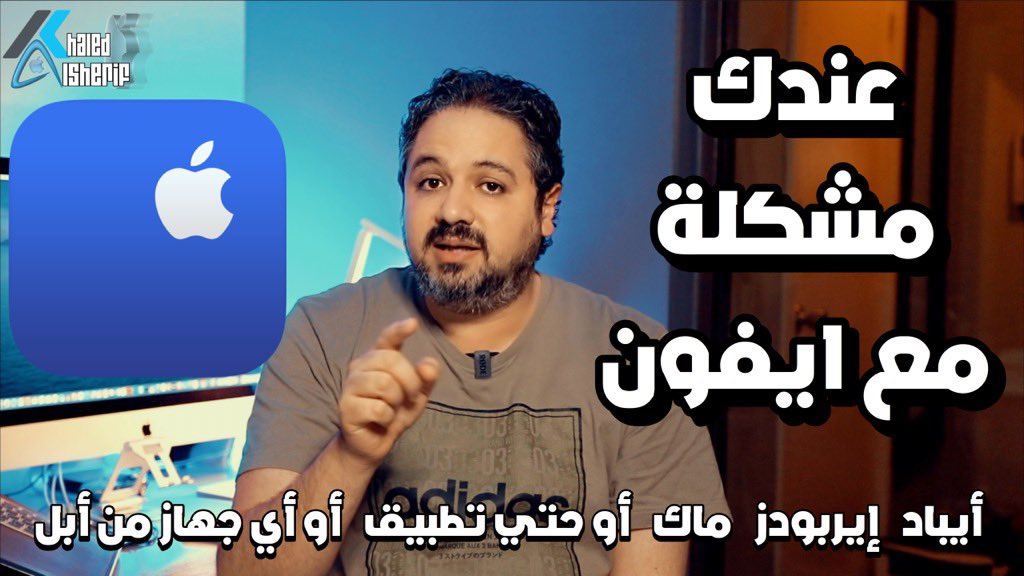 iKhaledAlsherif's tweet photo. عندك أيفون أو تطبيق به مشكله أو اي منتج من أبل أو  سيشتري قريباً، أدخل فوراً، حل مشكلتي خطوة بخطوة 
#خدمة_عملاء_ابل #applesupport #apple_support 
#قروبات_زي_خبير_التقنية
@yas8p 
@abosami70 @a7sa45 @ifsoly @yousef_almotiri
الريتويت لتعم الفائدة

https://t.co/fvsiIIJWdN https://t.co/5SAa1AlGRV