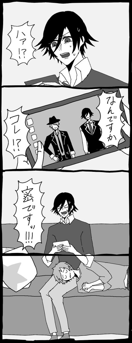 トキ音ちゃん 