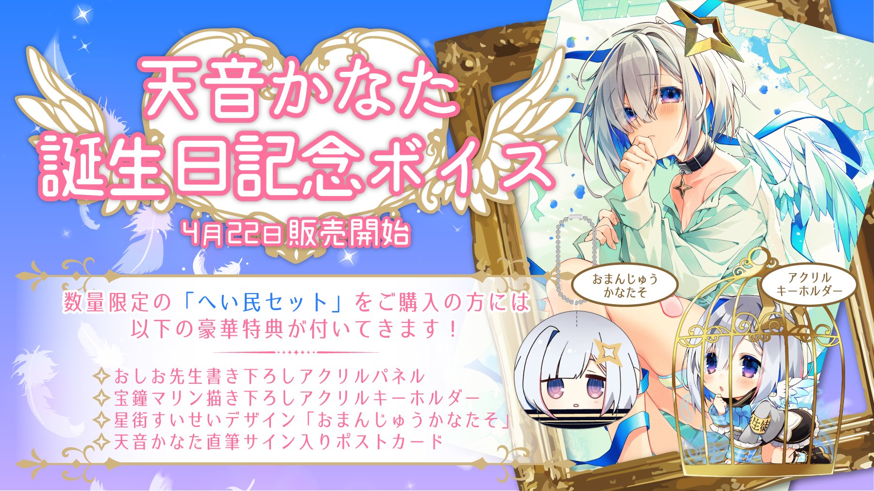 ホロライブ 天音かなた 直筆サイン入りポストカード[値下]｜商品