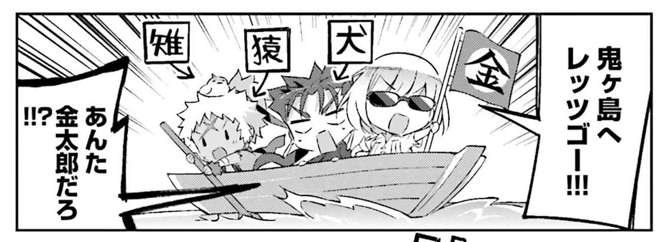 Type Moonコミックエース公式 最新話更新 Type Moon学園 ちびちゅき 時限目 夏休みを迎えた型月学園 生徒会の凛は夏休み中の林間学校 臨海学校のパンフレットを持っていた T Co S9kxmqynkx １ ７巻発売中 T Co 6iyvfjuuh4