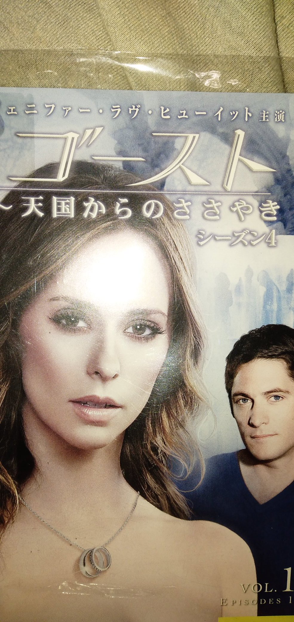 ゴースト 天国からのささやき Twitter Search Twitter