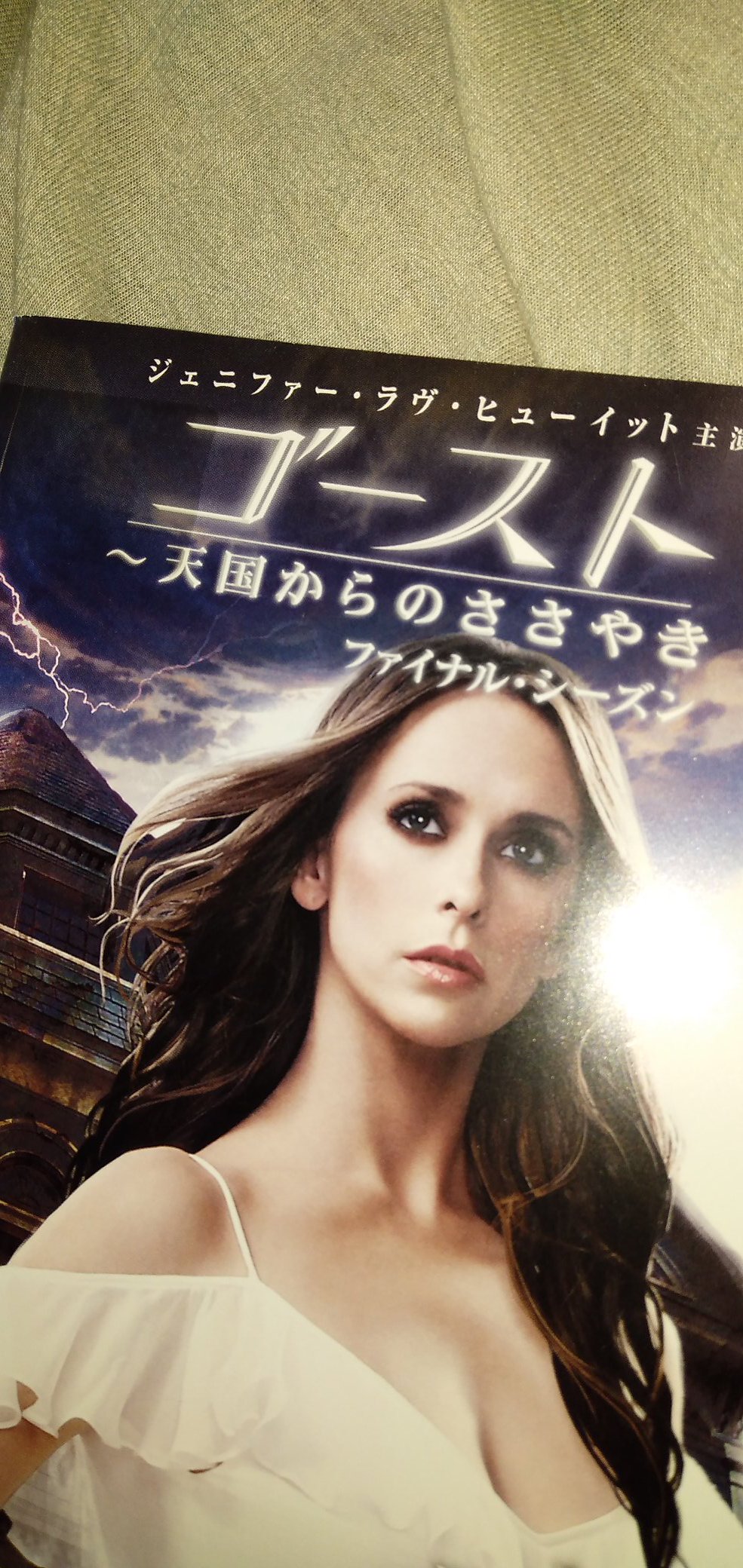 ゴースト 天国からのささやき Twitter Search Twitter