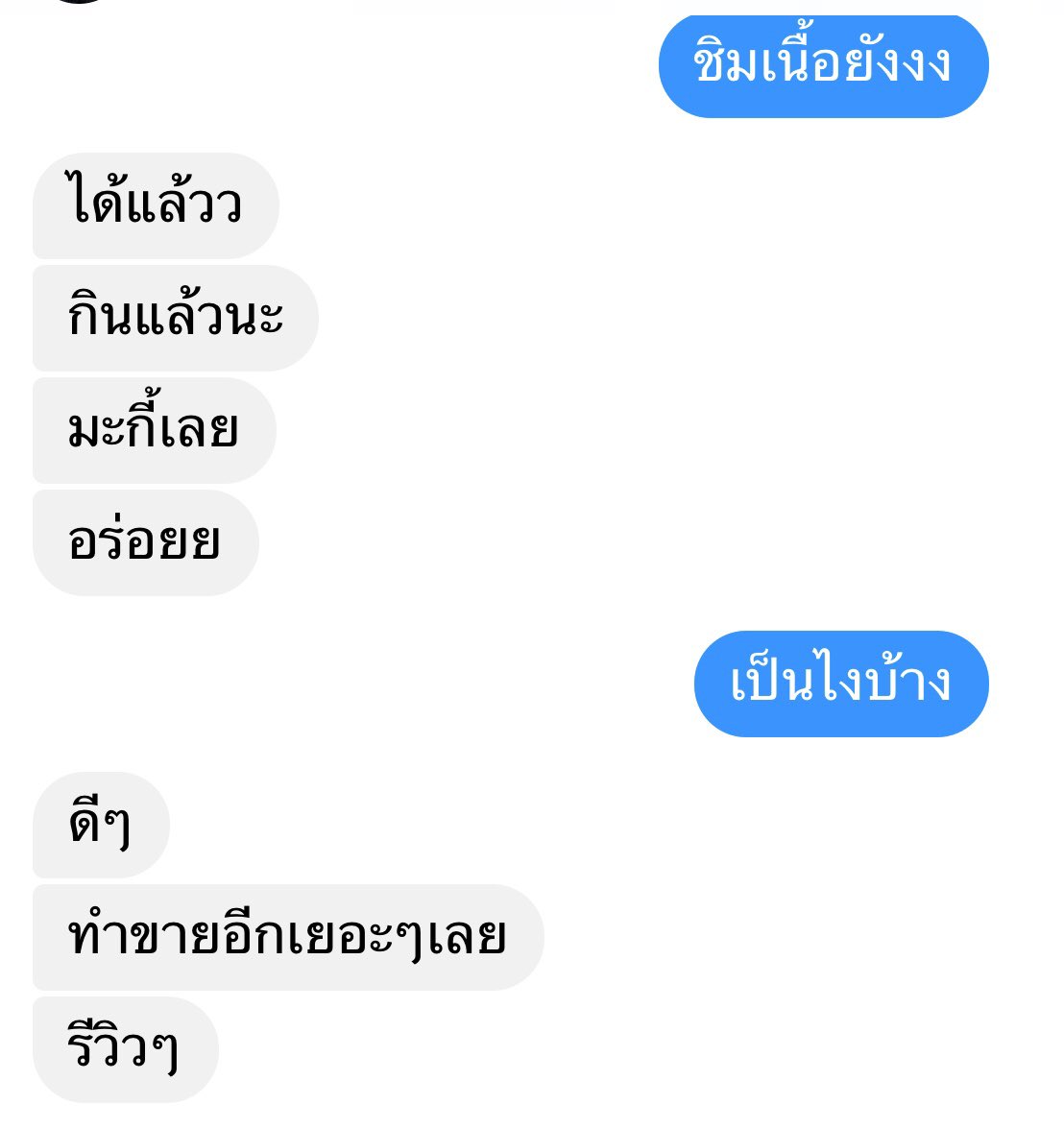 chaneenoihoilod's tweet photo. ช่วยอุดหนุนเราหน่อยน๊าาา เราเป็นช่างแต่งหน้าที่ไม่ทีงานเลยช่วงนี้ เงินเยียวยา 5 พันก็ไม่ได้ 😭 #หมูแดดเดียวหมักงา วันนี้เหลือว่างแค่ 6 แพ็ค พร้อมส่งพรุ่งนี้เลย (เราพึ่งตากเสร็จใหม่ๆวันนี้เลยน๊า)
#แนบรีวิวมาด้วยจ้า^^
#เมนูสู้โควิด #เราไม่ทิ้งกัน #เราไม่ใช่เกษตรกร #รถถังพ่อง https://t.co/1Fk708RA94