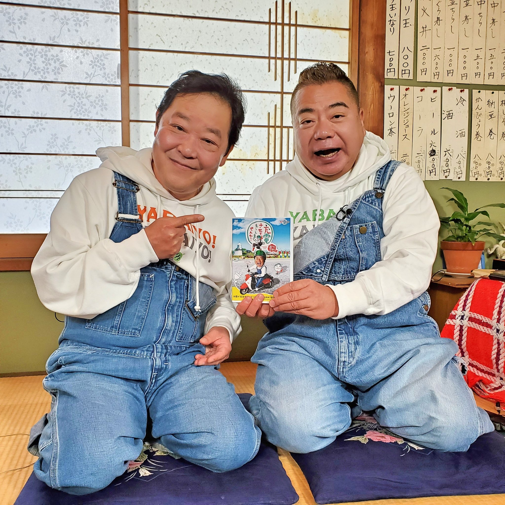 公の場での発言・インタビュー報道記録