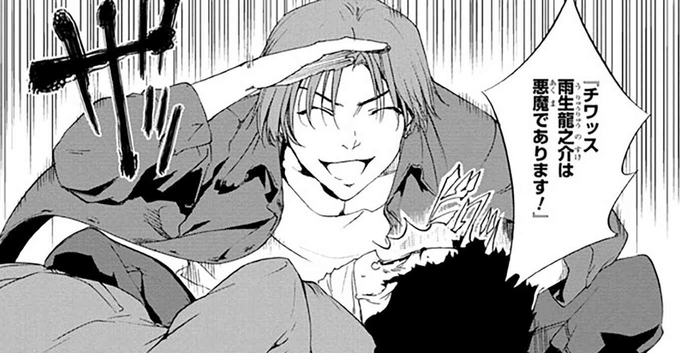 Type Moonコミックエース公式 Sur Twitter 最新話更新 Fate Zero 第13話 1 倉庫街での戦闘を監視していたのはアサシンだけではなかった 聖杯戦争に雨生龍之介が参戦する Stay Night の10年前の物語 T Co Hdobgqpbdj 全14巻発売中 T Type Moonコミックエース公式 Sur Twitter 最新話更新 Fate Zero 第13話 1 倉庫街での戦闘を監視していたのはアサシンだけではなかった 聖杯戦争に雨生龍之介が参戦する Stay Night の10年前の物語 T Co Hdobgqpbdj 全14巻発売中 T