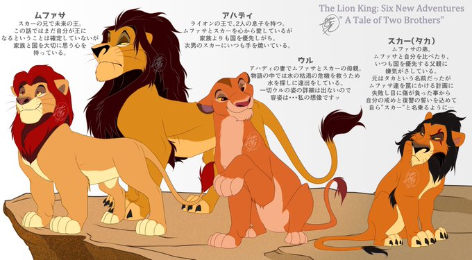 「ライオン」のTwitter画像/イラスト(古い順｜RT&Fav:50)