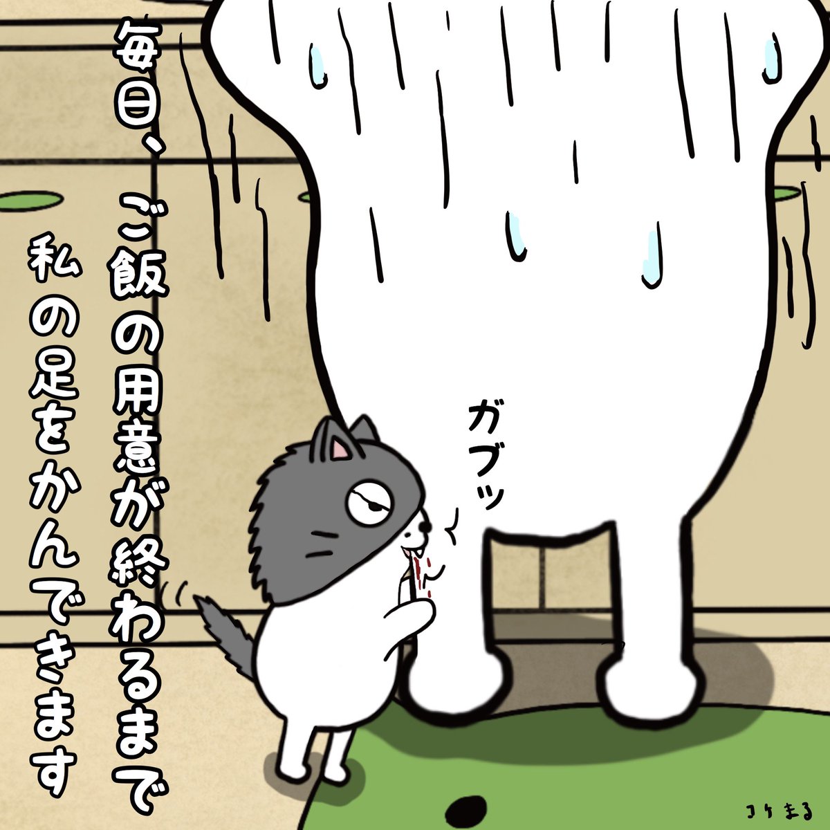 〜ねこぜ家漫画〜
〜6話〜ご飯が食べれるまで〜

#漫画が読めるハッシュタグ #イラスト #猫 #ねこぜ家 #ねこぜや 