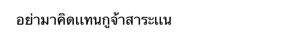 𓈒 ✿ tweet media