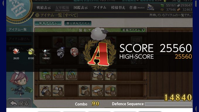 艦これウィジェットちゃんさん がハッシュタグ I168 をつけたツイート一覧 1 Whotwi グラフィカルtwitter分析
