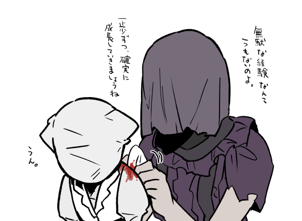 今日の 
