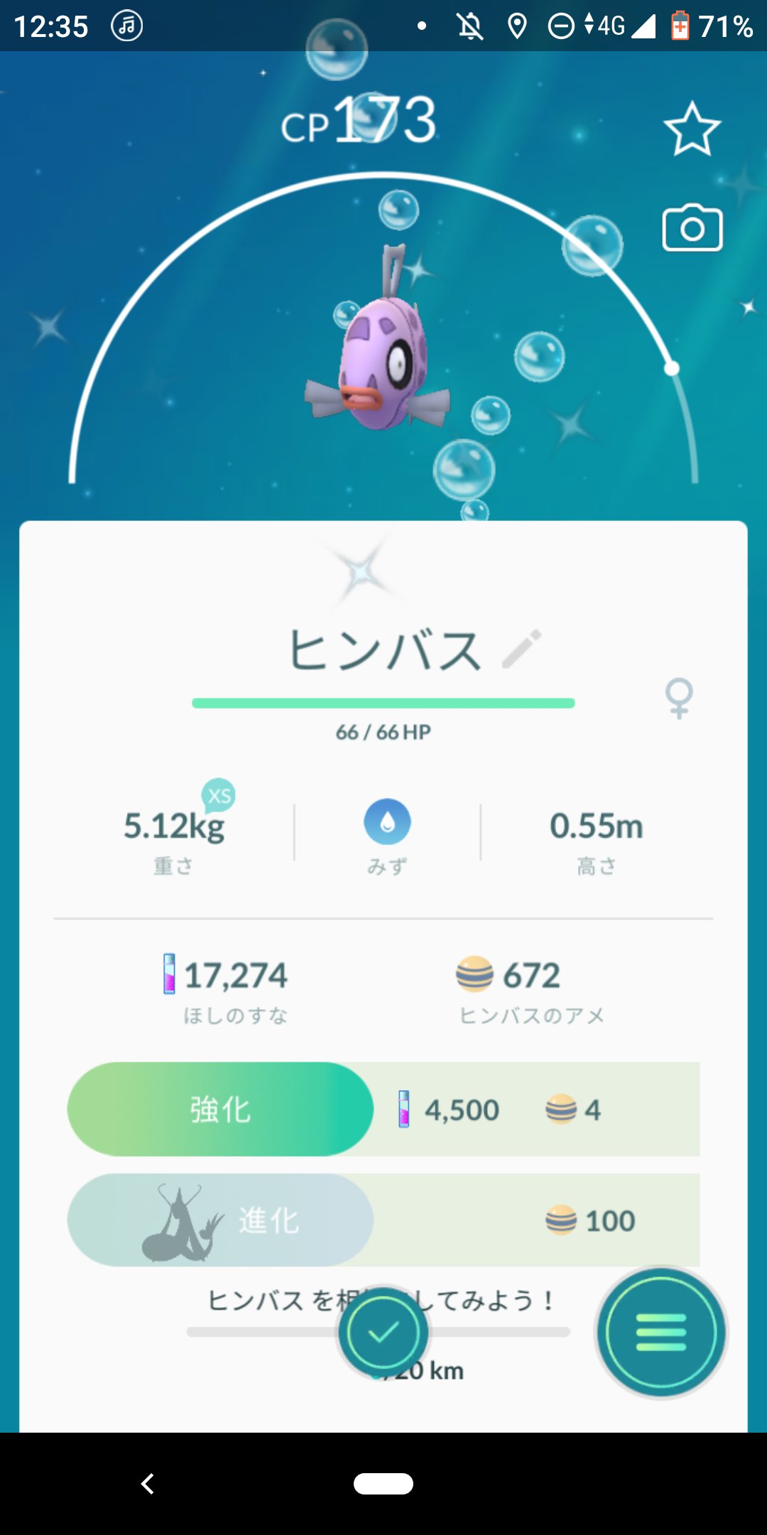 ポケモンgo大阪 Go Twitter