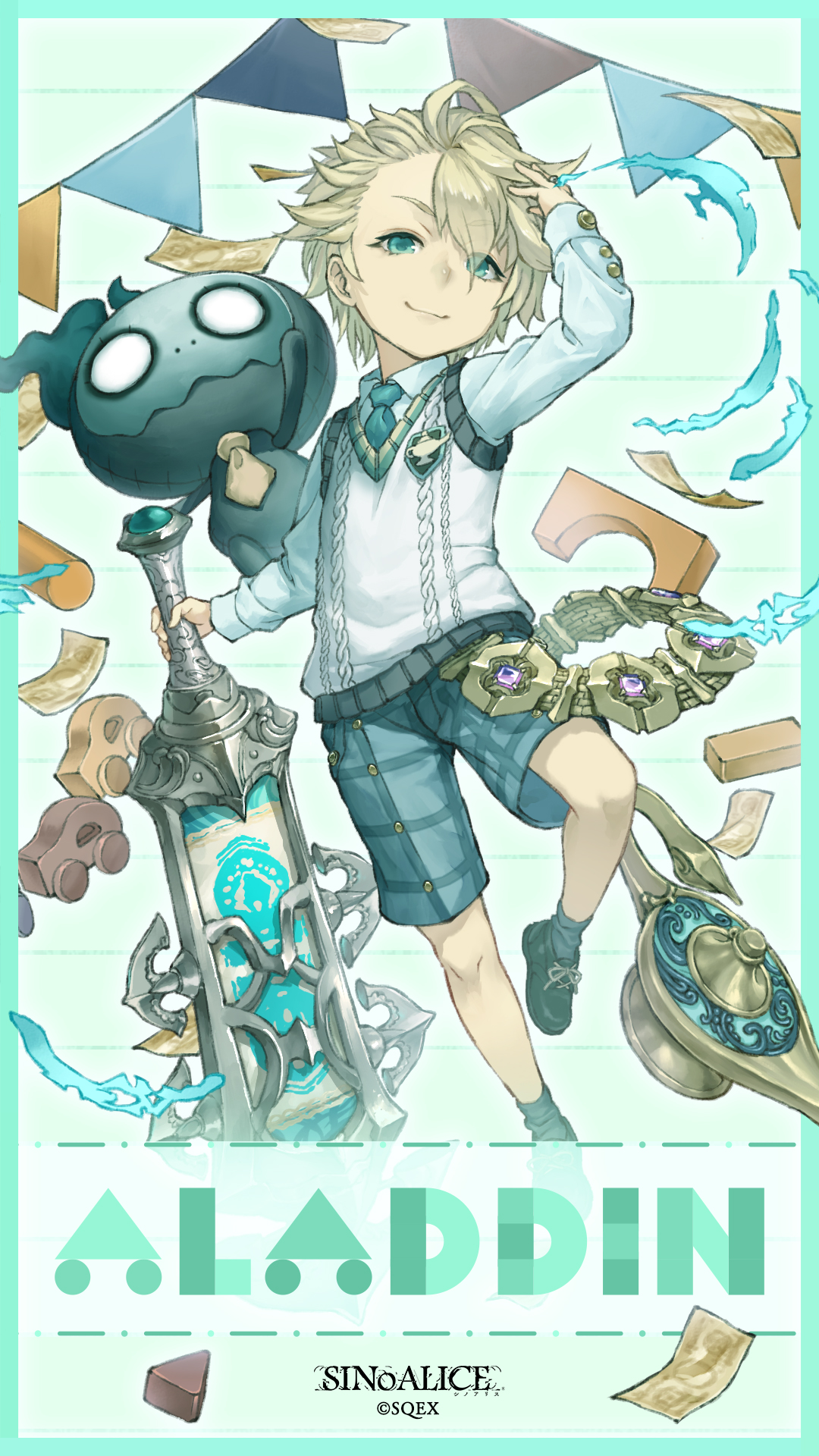 Sinoalice ーシノアリスー イベント 童歌ノ聖域 開催までアト1日 イベントに登場する アラジン Child の壁紙をプレゼント ぜひスマホ壁紙としてご利用ください 4 29より オリジナル色鉛筆セットプレゼントキャンペーン Sinoalice ーシノアリスー イベント 童歌ノ聖域 開催までアト1日 イベントに登場する アラジン Child の壁紙をプレゼント ぜひスマホ壁紙としてご利用ください 4 29より オリジナル色鉛筆セットプレゼントキャンペーン