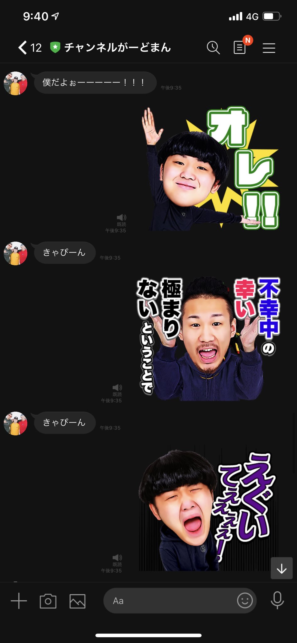 がーどまん　サイン付き写真　MYくん写真 がーどまん🍄 on X: 