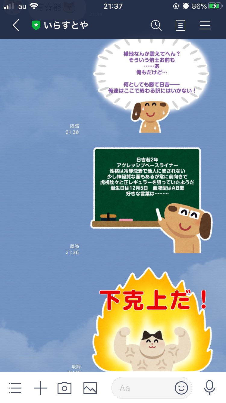 しゅい 文字数によって文字サイズが変わり 改行も空白も使える まさにオールラウンダー T Co Rjm5mzxspj Twitter